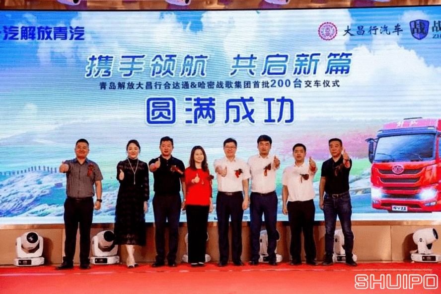 一汽解放：200輛！300輛！國六、新能源都有好成績(jī)