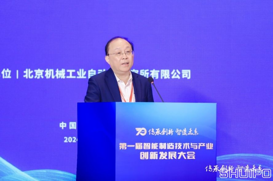 比亞迪股份有限公司首席科學(xué)家、國(guó)家卓越工程師廉玉波